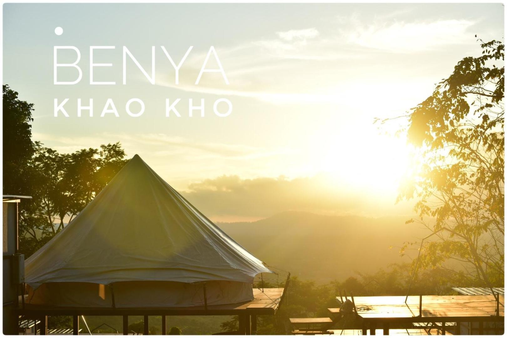 Benya Khaokho Hotel Phetchabun Exterior photo
